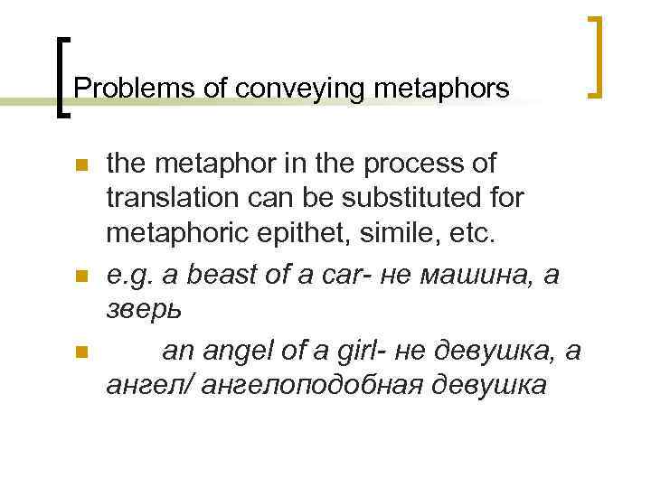 Problems of conveying metaphors n n n the metaphor in the process of translation