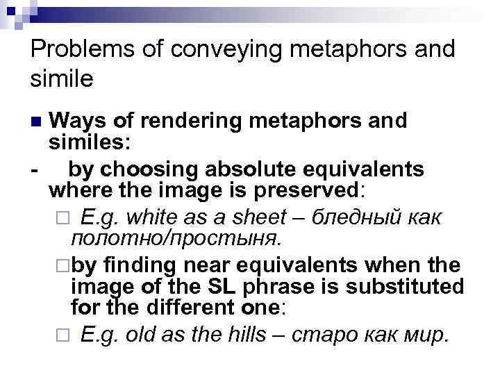 Problems of conveying metaphors and simile Ways of rendering metaphors and similes: - by