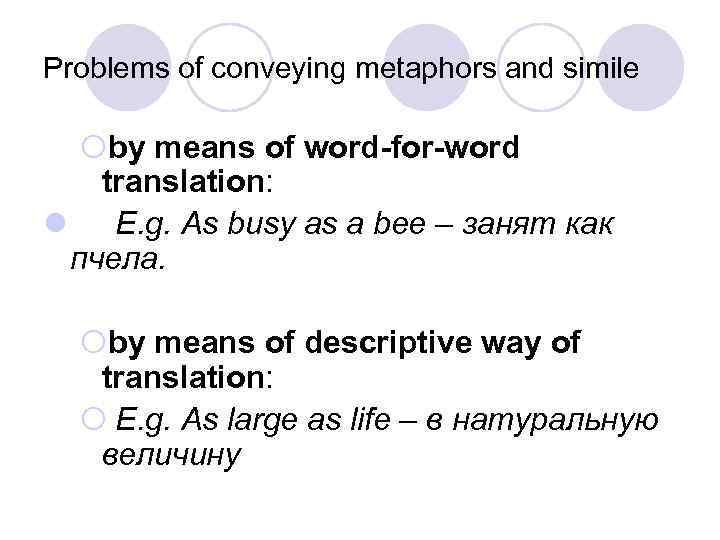 Problems of conveying metaphors and simile ¡by means of word-for-word translation: l E. g.