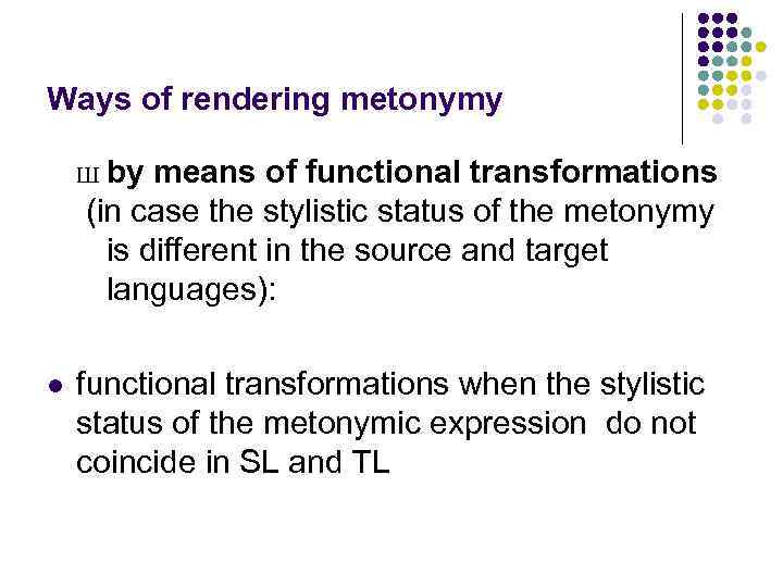 Ways of rendering metonymy Ш by means of functional transformations (in case the stylistic