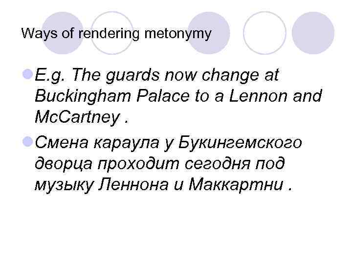 Ways of rendering metonymy l. E. g. The guards now change at Buckingham Palace