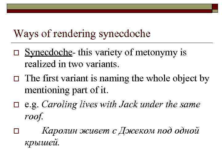 Ways of rendering synecdoche o o Synecdoche- this variety of metonymy is realized in