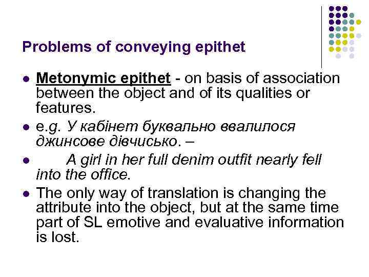 Problems of conveying epithet l l Metonymic epithet - on basis of association between