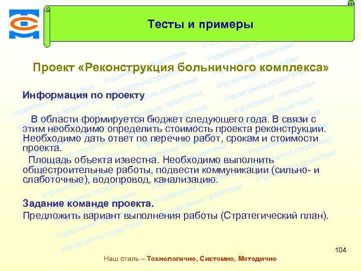 ми екта Тесты и примерыро еп ми ени л екта ав ро и Упр