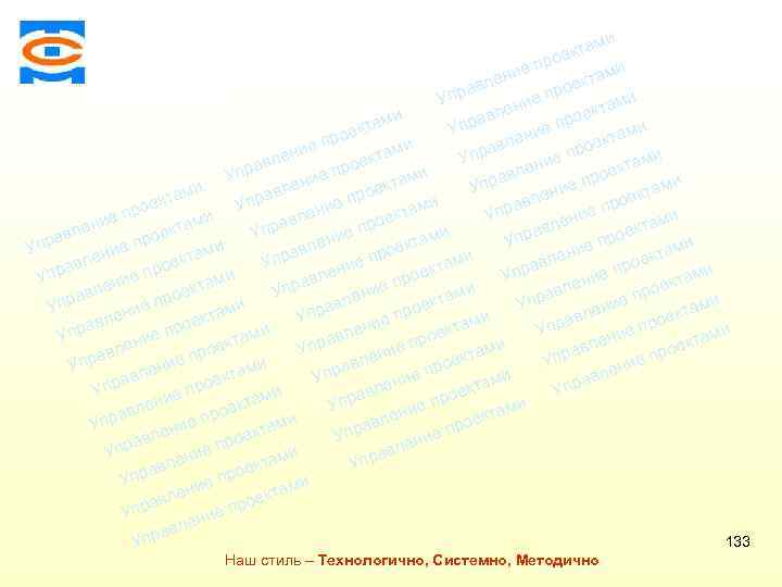 ми екта о е пр ми и лен екта ав ро и Упр ие