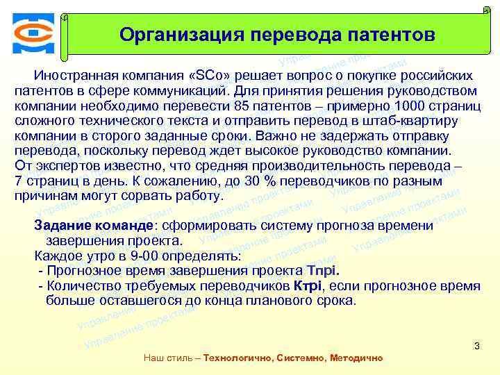 ми екта о е пр ми и лен екта ав ро и Упр ие