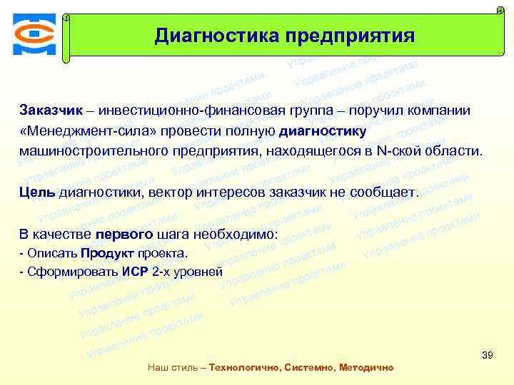 ми екта о е пр ми и лен екта ав ро и Упр ие
