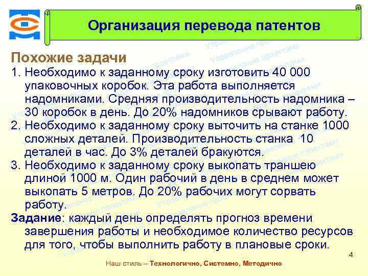 ми екта о е пр ми и лен екта ав ро и Упр ие