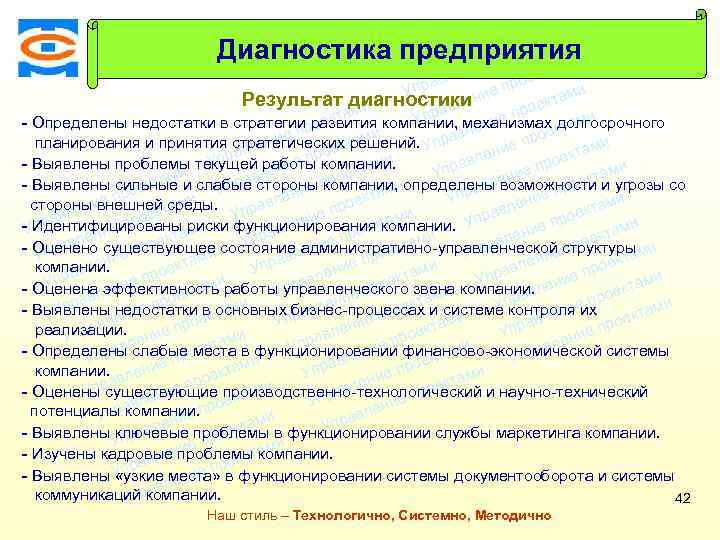 ми екта о е пр ми и лен екта ав ро и Упр ие