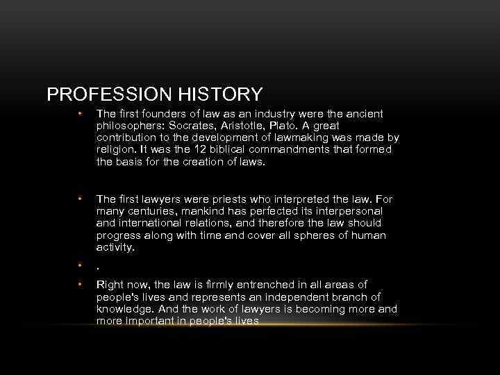 PROFESSION HISTORY • The first founders of law as an industry were the ancient