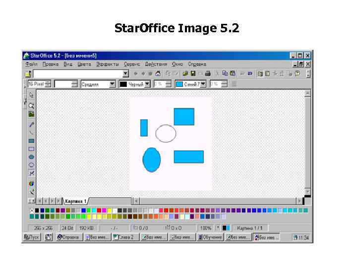 Star. Office Image 5. 2 