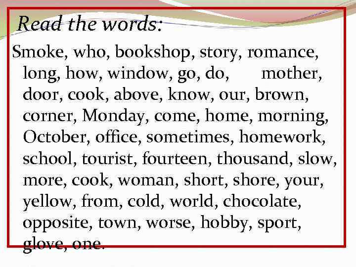 Read the words: Smoke, who, bookshop, story, romance, long, how, window, go, do, mother,
