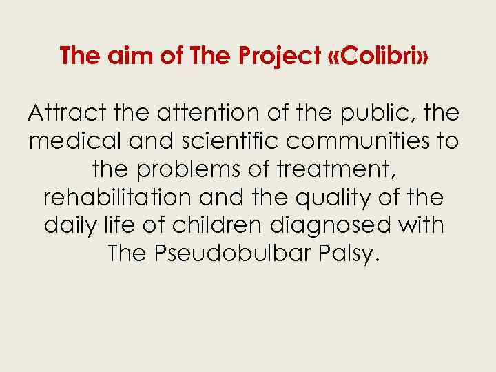 The aim of The Project «Colibri» Attract the attention of the public, the medical