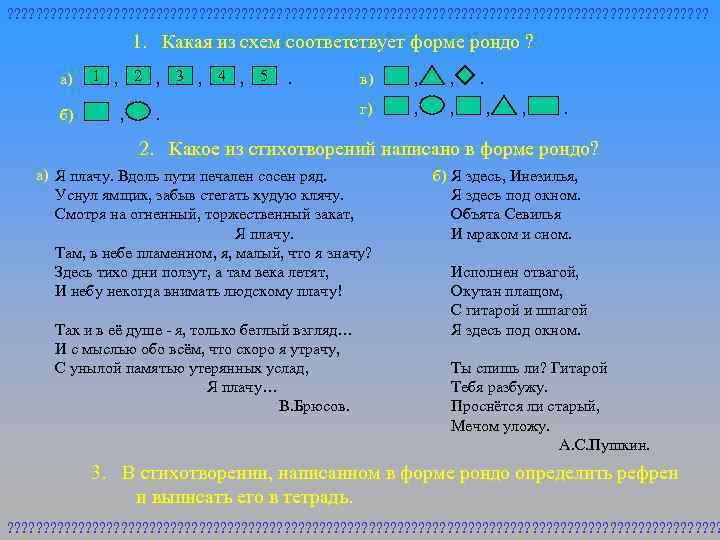 ? ? ? ? ? ? ? ? ? ? ? ? ? ?