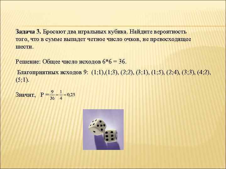 В среднем на 800 принтеров приходится 12 неисправных найдите вероятность того что при покупке товара