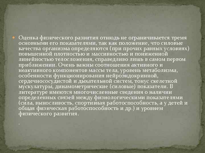 Достижение целей проекта характеризуется тремя основными показателями