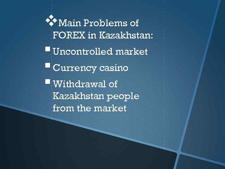 v. Main Problems of FOREX in Kazakhstan: § Uncontrolled market § Currency casino §