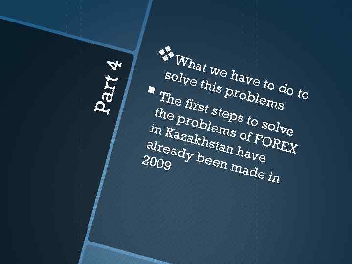 P art 4 v. Wha solv t w e hav e to d e