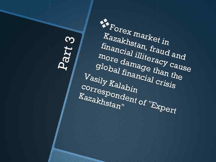 P art 3 v. For e Ka za x marke t in khst an,