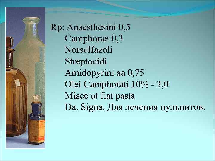 Rp: Anaesthesini 0, 5 Camphorae 0, 3 Norsulfazoli Streptocidi Amidopyrini aa 0, 75 Olei