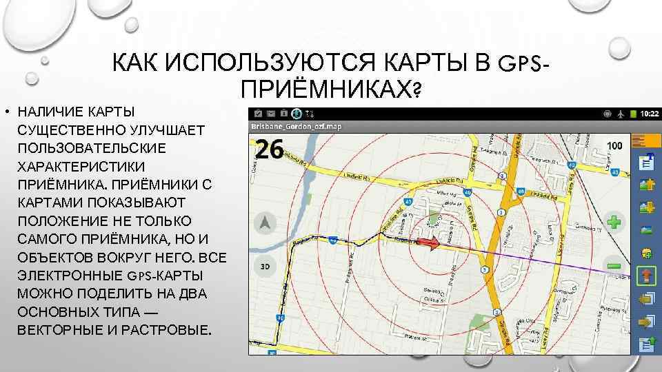 Карта gps курган