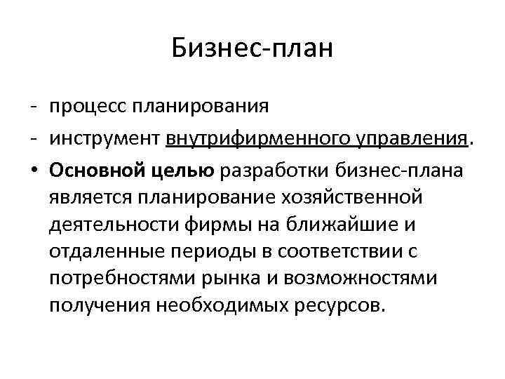 План подготовки к профессиональной карьере полицейского