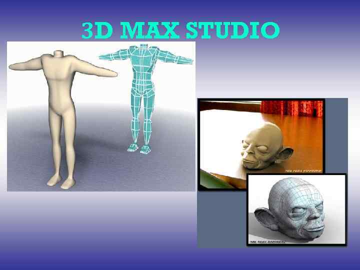 3 D MAX STUDIO 