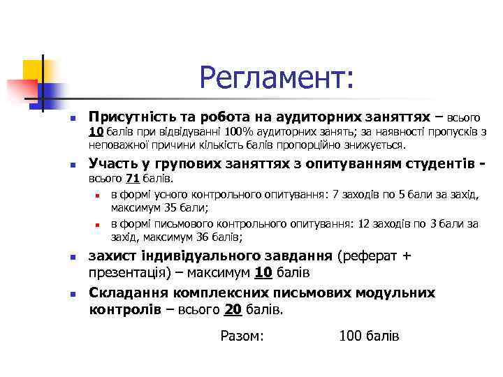 Контрольная работа: Капітал і його сутність Механізм диверсифікації фінансових ризиків