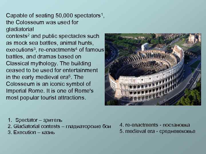 Capable of seating 50, 000 spectators 1, the Colosseum was used for gladiatorial contests