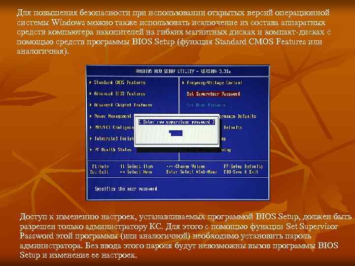 Использование безопасных паролей. Безопасность паролей. Графики по безопасности паролей. Какие инструменты для повышения безопасности паролей рекомендуется. Примеры безопасных паролей.