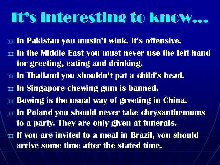 It’s interesting to know… Ш Ш Ш Ш In Pakistan you mustn’t wink. It’s