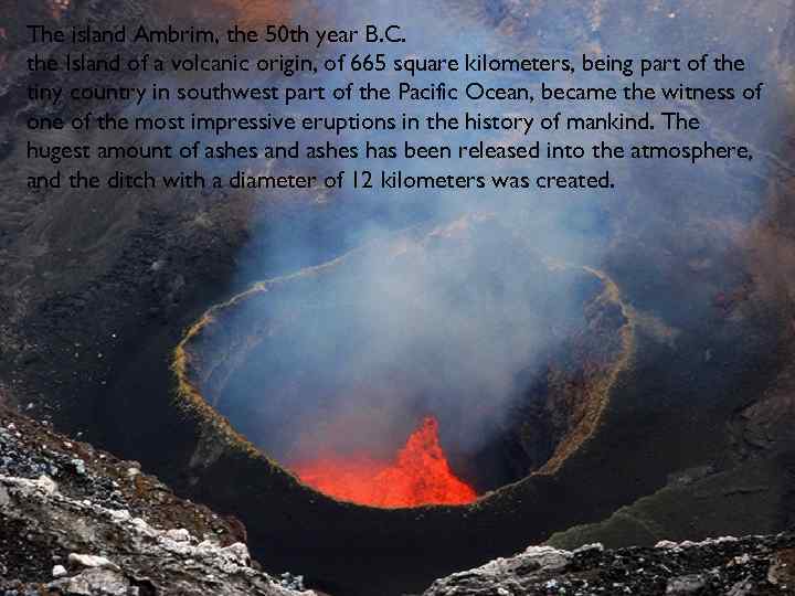 The island Ambrim, the 50 th year B. C. the Island of a volcanic