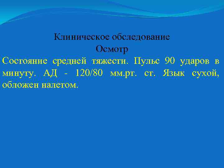 Пульс 90 почему. Сердце 90 ударов в минуту это нормально. Если пульс 90 ударов в минуту. Пульс в состоянии покоя 90 ударов. Сердцебиение 90 ударов в минуту.