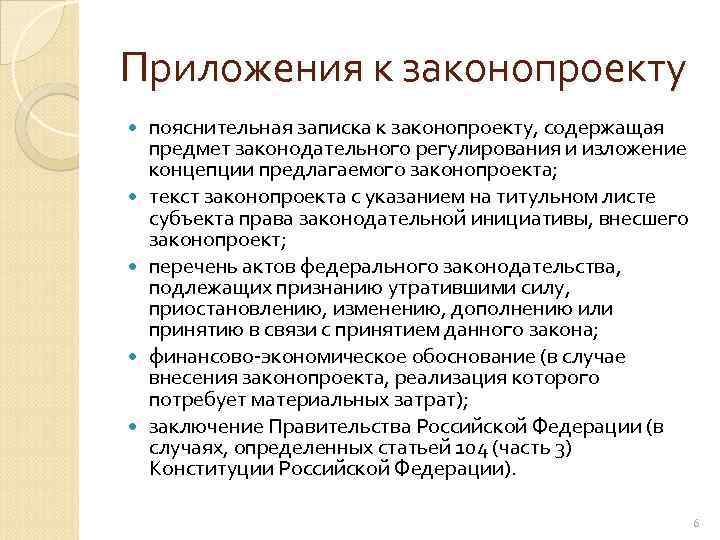 Структура пояснительной записки к творческому проекту по технологии