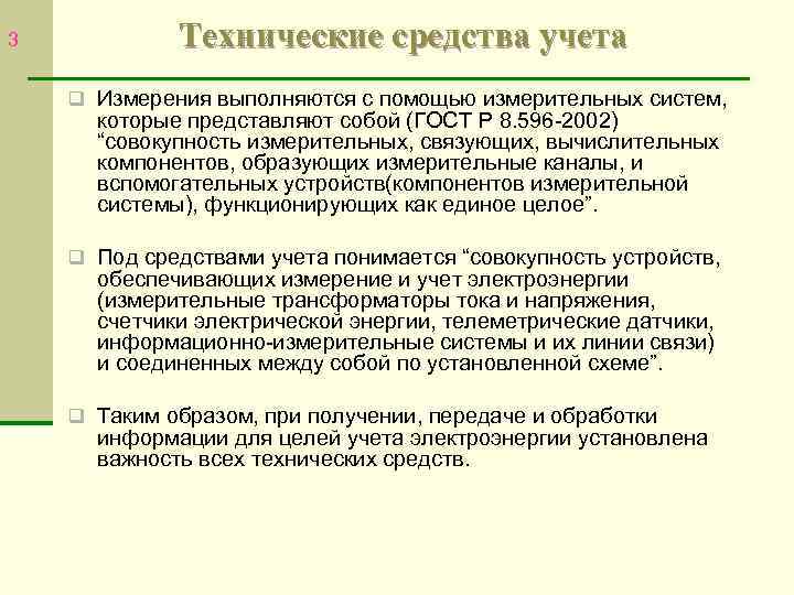 Какие основные операции выполняются с помощью файловых менеджеров