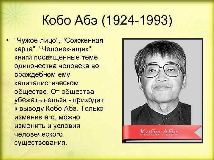 Жанры современной литературы проект