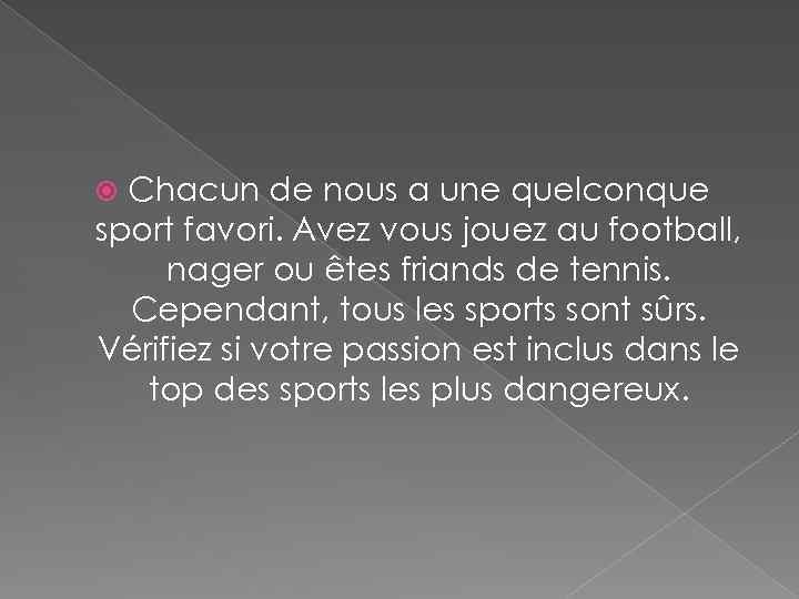 Chacun de nous a une quelconque sport favori. Avez vous jouez au football, nager