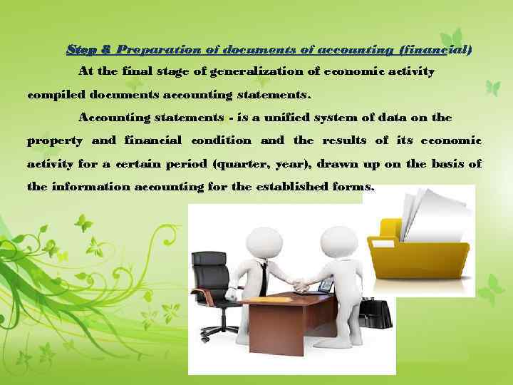 Step 8 Preparation of documents of accounting (financial). At the final stage of generalization