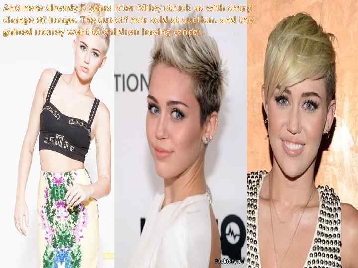 And here already 5 years later Miley struck us with sharp change of image.
