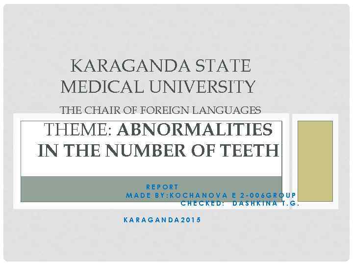  KARAGANDA STATE MEDICAL UNIVERSITY THE CHAIR OF FOREIGN LANGUAGES THEME: ABNORMALITIES IN THE