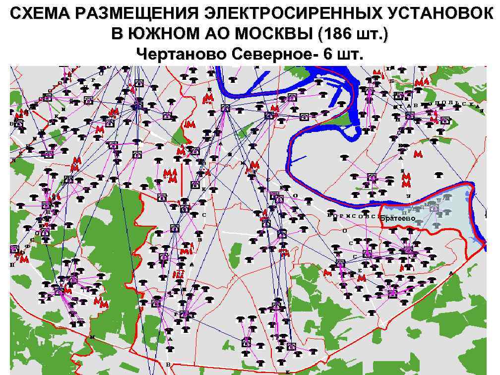  СХЕМА РАЗМЕЩЕНИЯ ЭЛЕКТРОСИРЕННЫХ УСТАНОВОК В ЮЖНОМ АО МОСКВЫ (186 шт. ) Чертаново Северное-