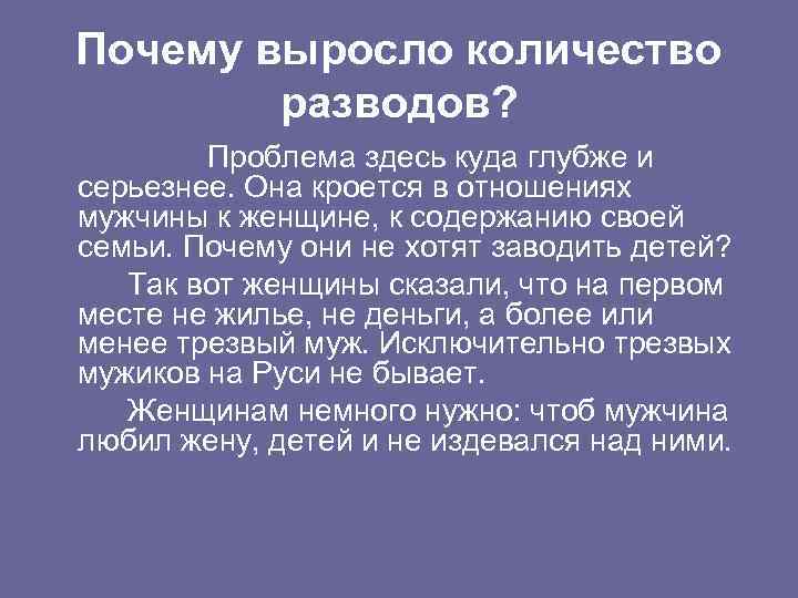 Проблемы в европе. Почему росло число городов их роль.