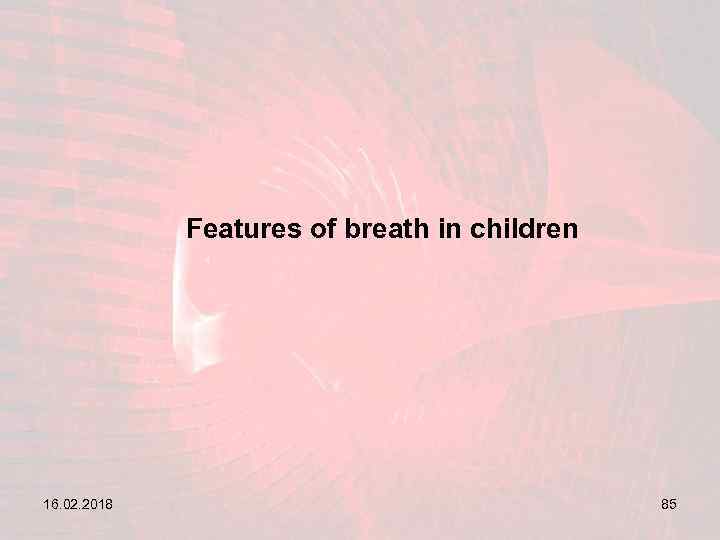 Features of breath in children 16. 02. 2018 85 