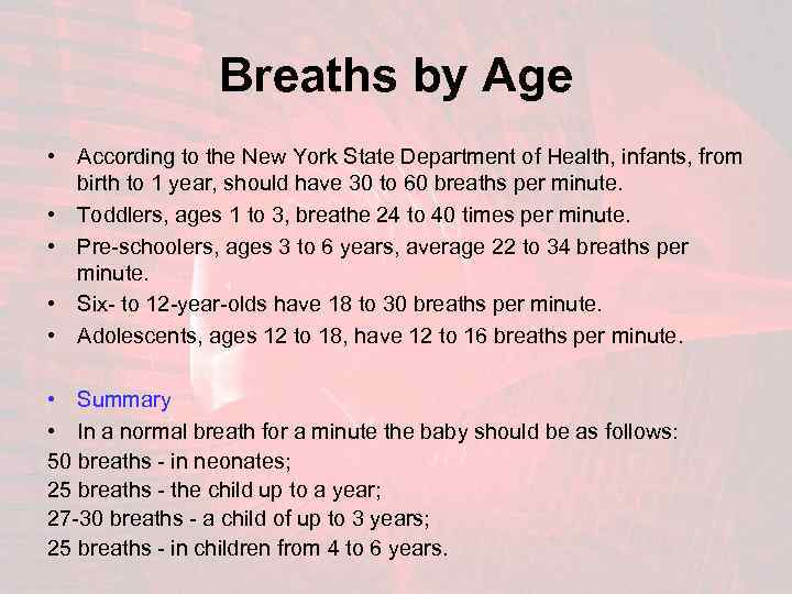 Breaths by Age • According to the New York State Department of Health, infants,