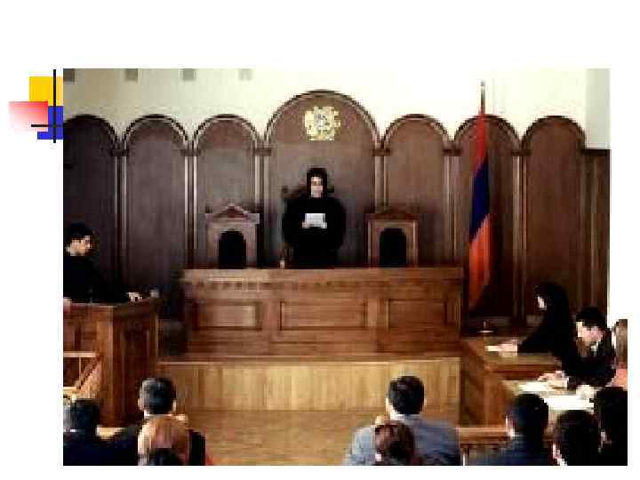 Суды n n СУД, орган государства, осуществляющий правосудие в форме рассмотрения и разрешения уголовных,