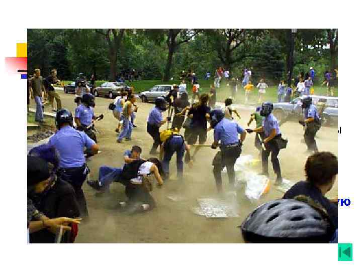 Органы внутренних дел n n n МИЛИЦИЯ (от лат. militia — войско), 1) в