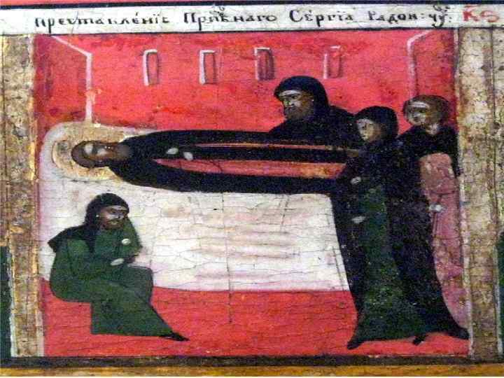 Достигнув глубокой старости, Сергий, за полгода прозрев свою кончину, призвал к себе братию и