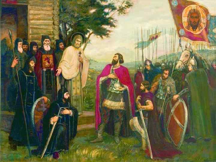 Преподобный Сергий благословляет Дмитрия Донского на борьбу с Мамаем 