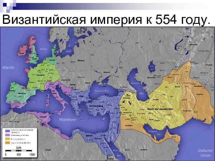 Презентация разделение римской империи на западную и восточную части 5 класс