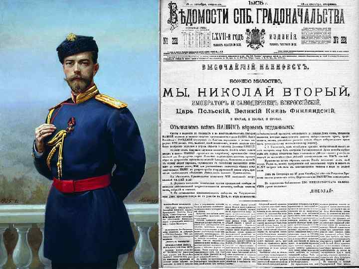 12 февраля 2018 г. n Осенью 1905 г. центром революционного движения стала Москва. Верховная